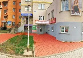 Ул татарская 43 рязань