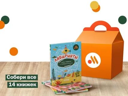 Вкусно и точка кидс