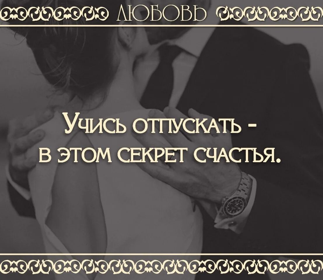 Не получается отпустить бывшего