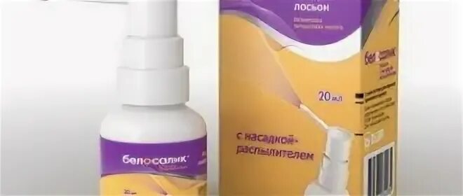Белосалик лосьон спб