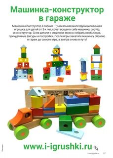 Х конструктор