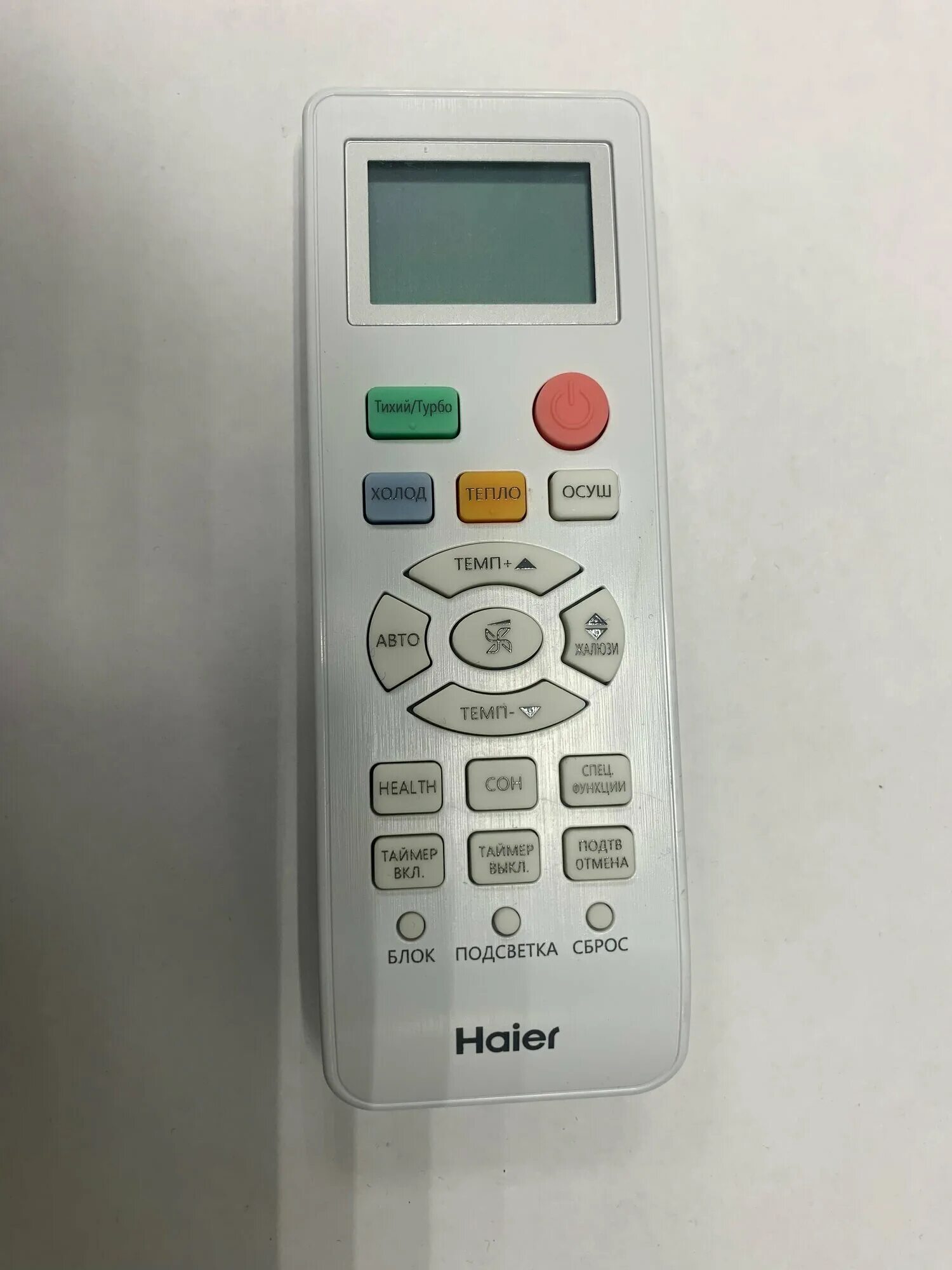 Пульты hec. Пульт для кондиционера haier yl-hd04. пульт кондиционера haier yrm05. пульт сплит система hec. пульт управления haier yr-e17.
