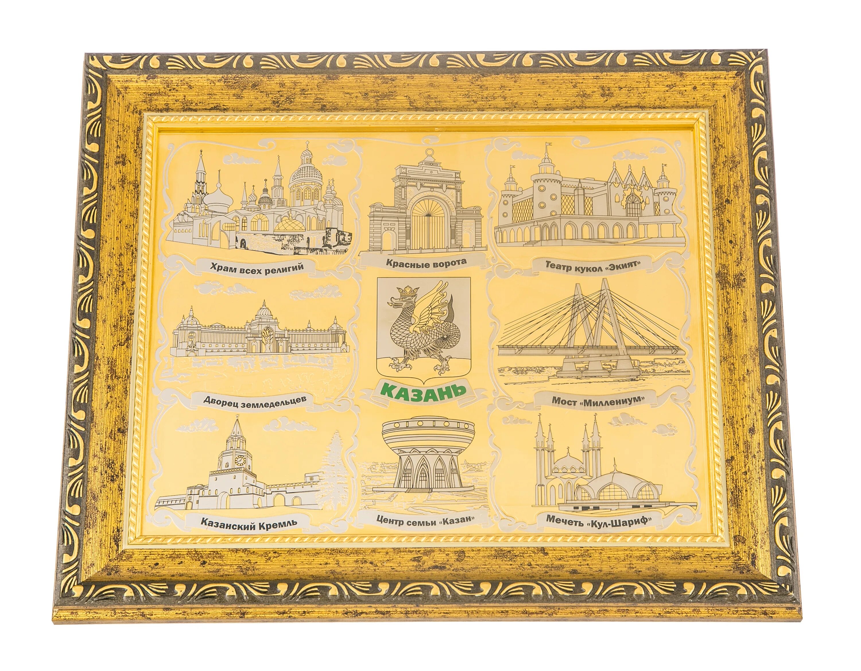 Панно казань. Тарелка казань сувенир. Шамаиль в доме. Панно казанский кремль кузьминых. Храм всех религий казань.