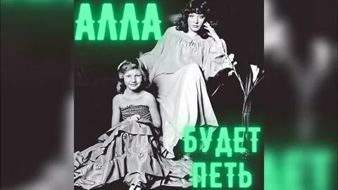 Программа я буду петь