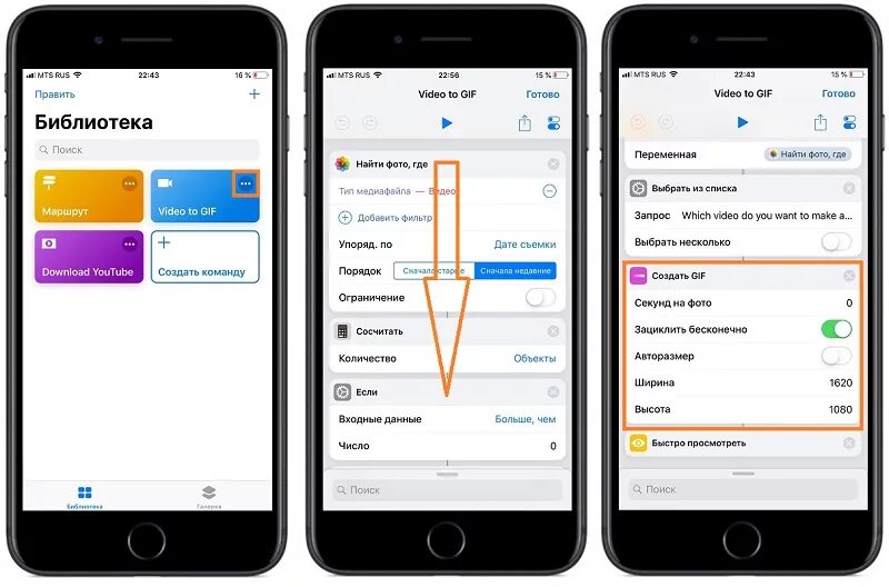 Как из видео сделать гиф на айфон. Куда сохраняются гифки на айфоне. Куда сохраняются картинки с Яндекса на айфоне. Куда в iphone сохраняются gif. Как сделать гифку из фото на айфоне.