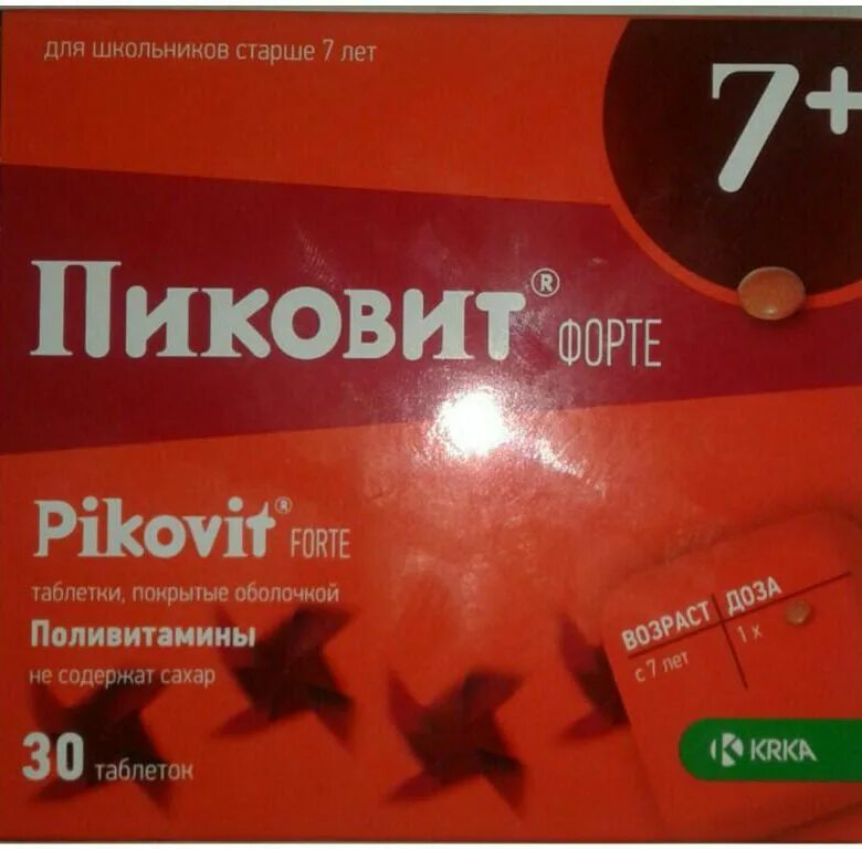 Пиковит форте отзывы. Пиковит форте 7+. пиковит форте таблетки. пиковит д таб п/о №30. пиковит форте 7+ таблетки.