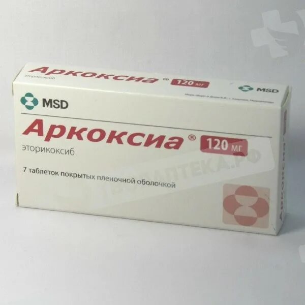 Аркоксиа 120 купить. Эторикоксиб 120 мг. Бикситор таблетки 120 мг. Аркоксиа 120 мг. Аркоксиа 120 таблетки.