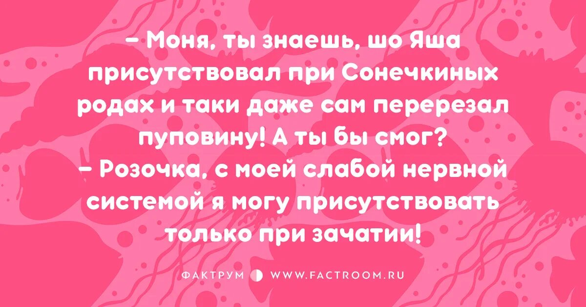 Поздравляю пофиг с чем картинки. Безответная любовь картинки со смыслом. Просто таки или просто таки. Мы просто так и будем нещадно бороться с лицами живущих. Me la subio trend.