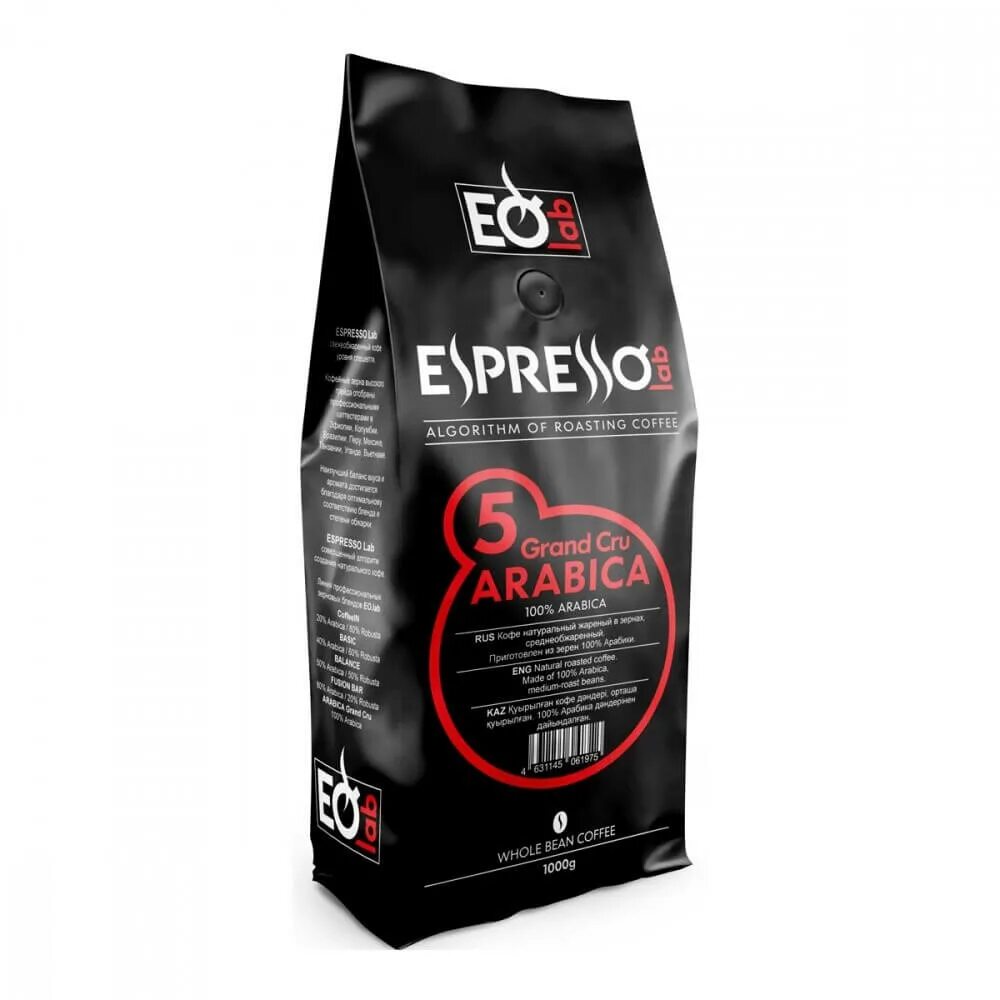 Кофе эспрессо 1 кг в зернах. Зерновой кофе Espresso Coffee. Эспрессо Бленд №5 100% Арабика. Лебо зерно "Espresso Balance" Арабика 1000гр (для кофемашины)*5. Баланс 3 рубля