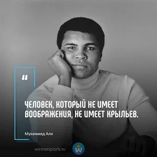 Мухаммед цитаты