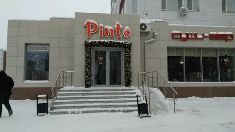Бары петропавловск