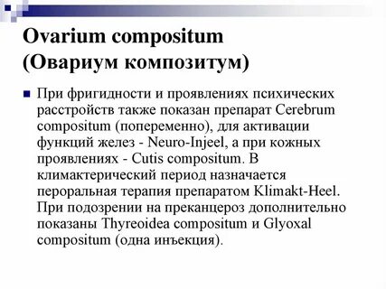 Что такое фригидность