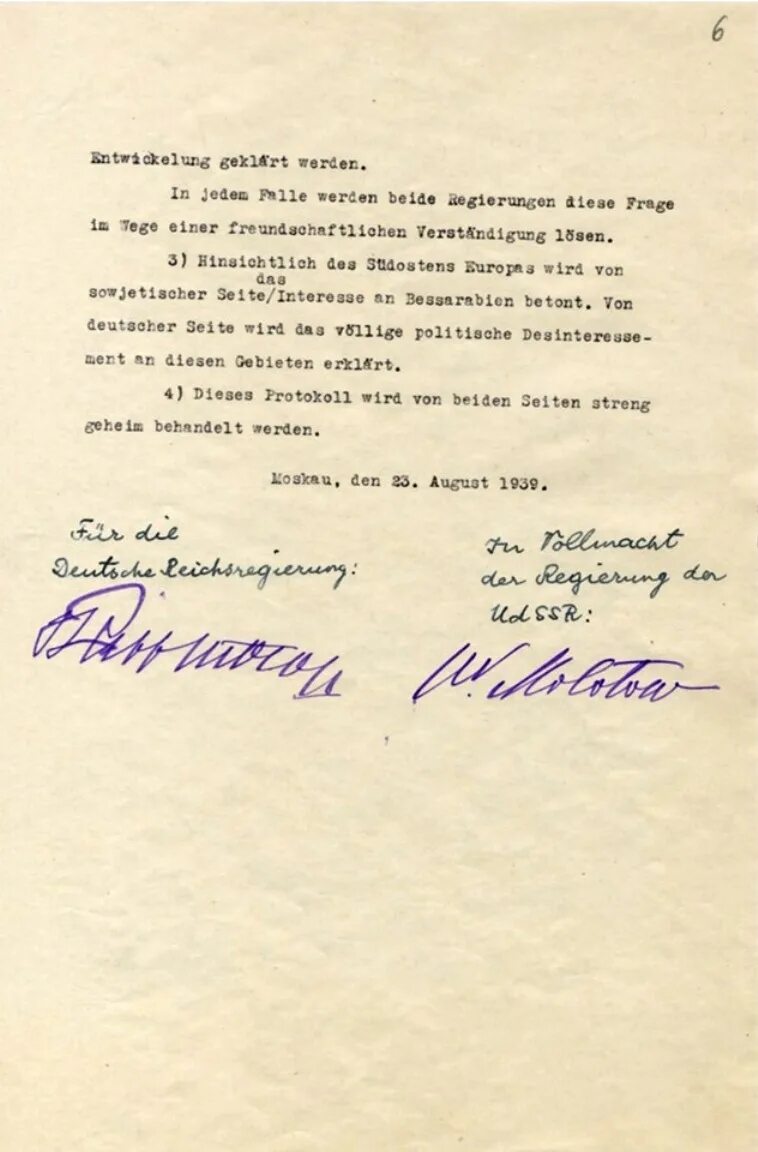 1939 год соглашение. Секретный протокол к пакту Молотова Риббентропа документ. Секретные протоколы протоколы пакта Молотов-Риббентроп. Пакт о ненападении между СССР И Германией 1939 секретный протокол. Секретный протокол пакта Молотова- Риббентропа подлинник.