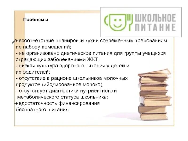 Блок схема процесса внутренний аудит смк. Несоответствия планировки. Блок схема проведения внутреннего аудита смк. Определение термина несоответствие. Выполнение действия по результату проверки.