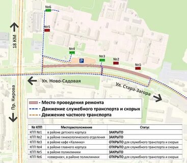 Карты больниц самары