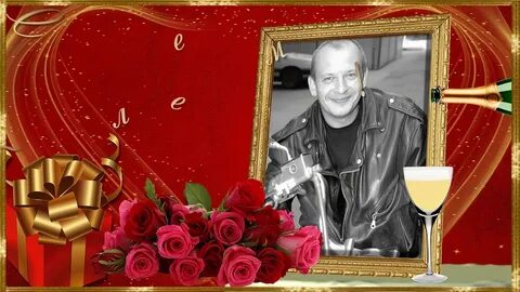 Владимиру 60 лет