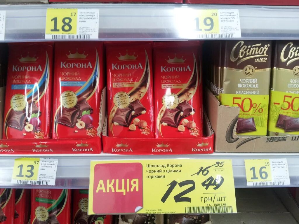 на каком магазине скидка на шоколад. на каком магазине скидка на шоколад. шоколад альпен гольд пятерочка. шоколадные коктейли в окее. сладости в верном.