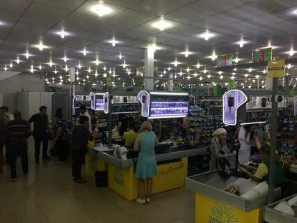 Супермаркет солнечный