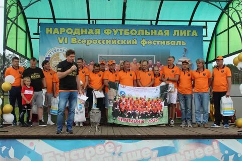 Дружба алтайский край