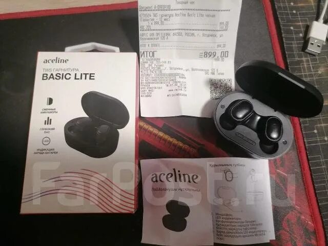 Basic lite. Basic lite
