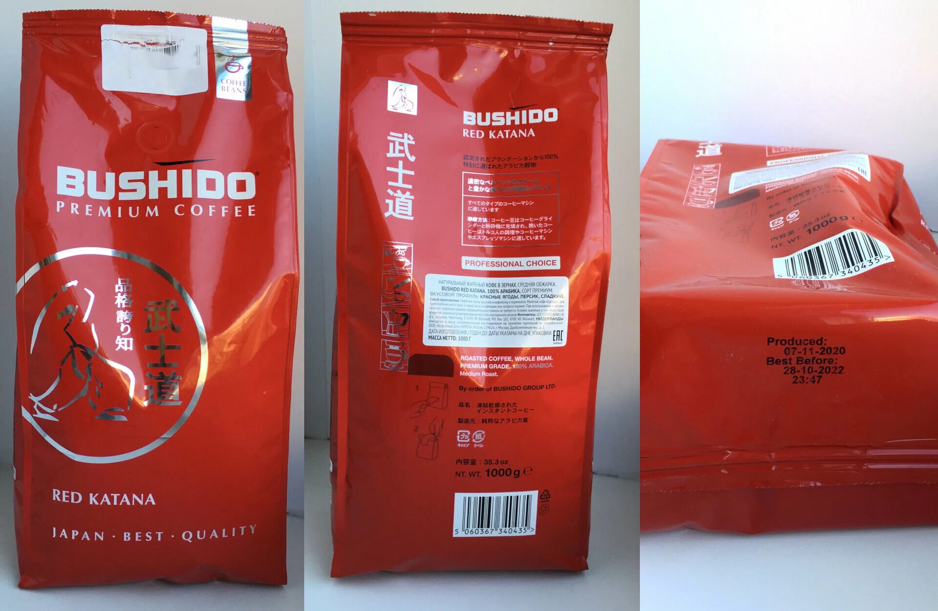 бушидо кофе в зернах 1 кг. кофе зерновой bushido red 227г. кофе в зернах bushido red katana. Bush кофе red katana зерно 1000г. кофе в зернах bushido red katana.