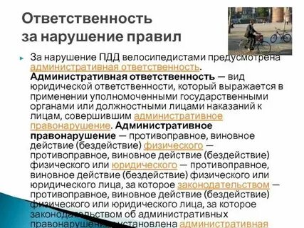 Статье закрыть административный