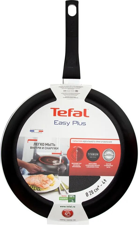 Сковорода tefal easy. Сковорода tefal easy plus 26 см. сковорода tefal easy plus 28 см. сковорода tefal easy plus 24 см. сковорода tefal simply clean 26см.