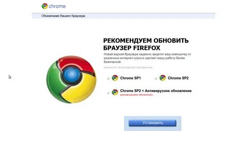 На этом компьютере есть браузер