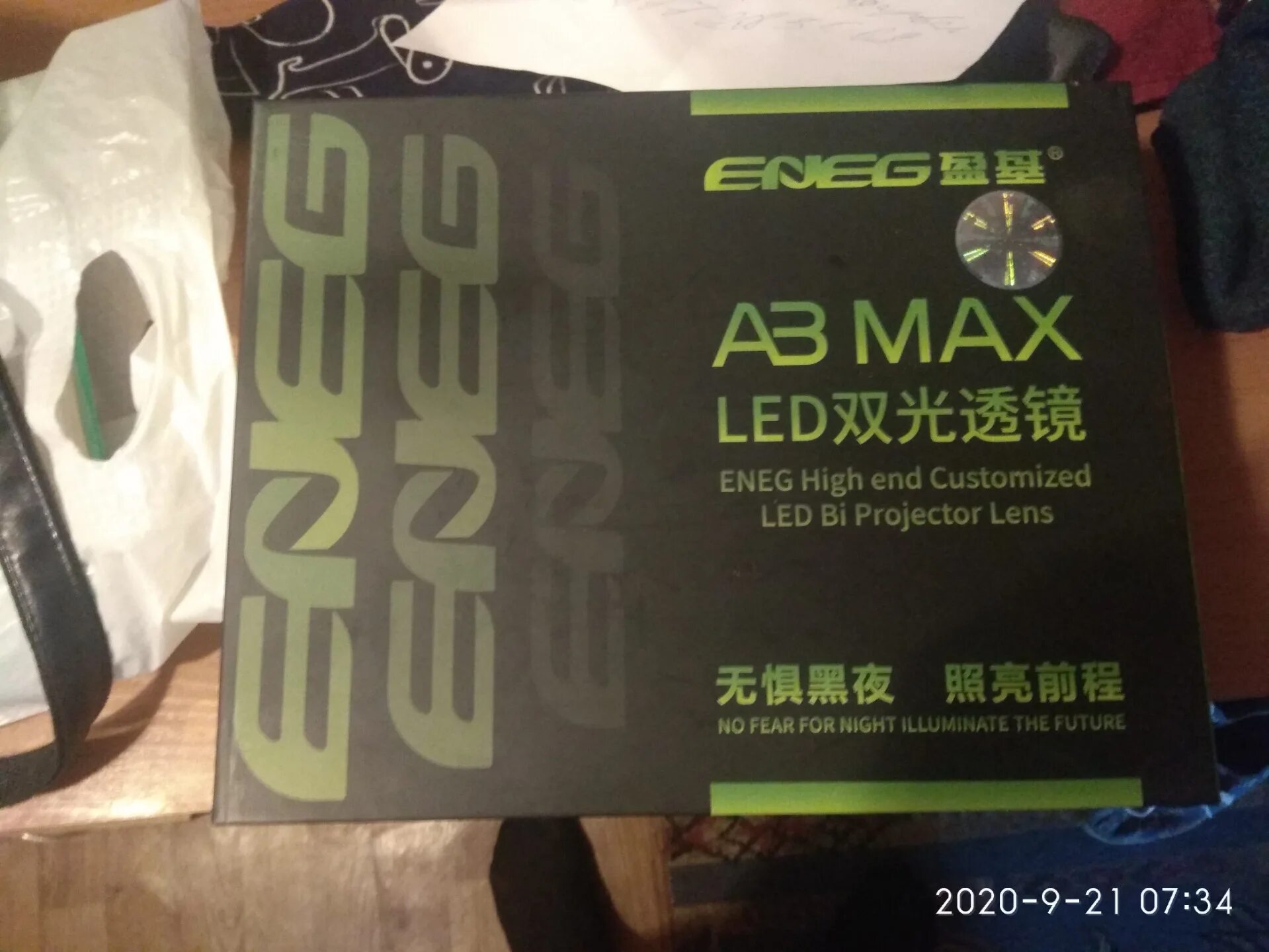 Aozoom a3 max 2025