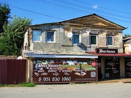 Аксай чит