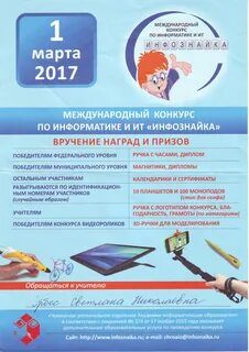 Академия информатизации образования сертификаты на калькуляторы