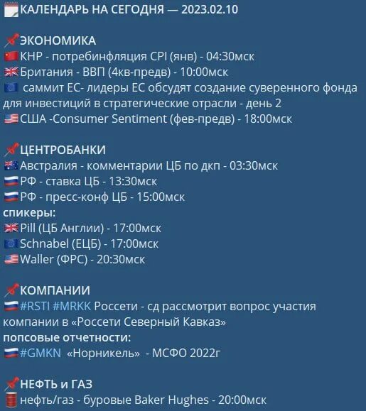 Ведущая доброе утро на россия 1 светлана абрамова. Утро 2023 программа. Утро 2023 программа. Утро 2023 программа. Актеры из гороскопа на первом канале.