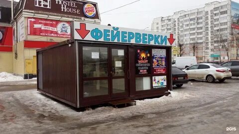 Магазины куконковых иваново