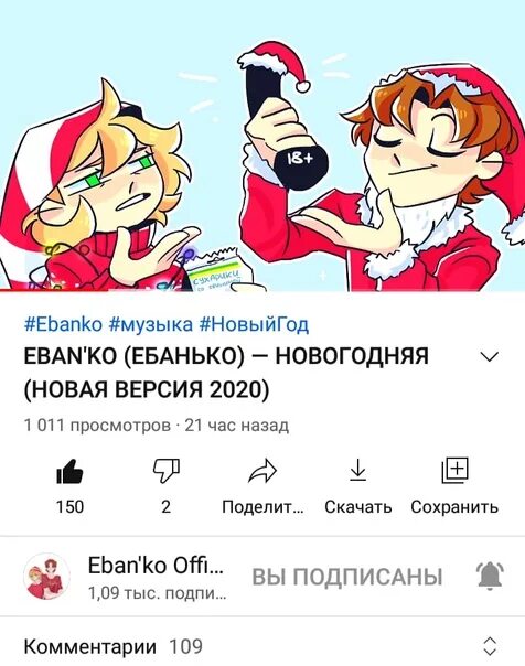 Ебанько на теплоходе. Eban&#039;ko [ебанько]. ебанько в колпаке.