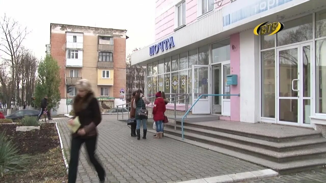 Экспресс почта бендеры. Бендеры ул. Почта бендеры. Почта россии алексин. Г.