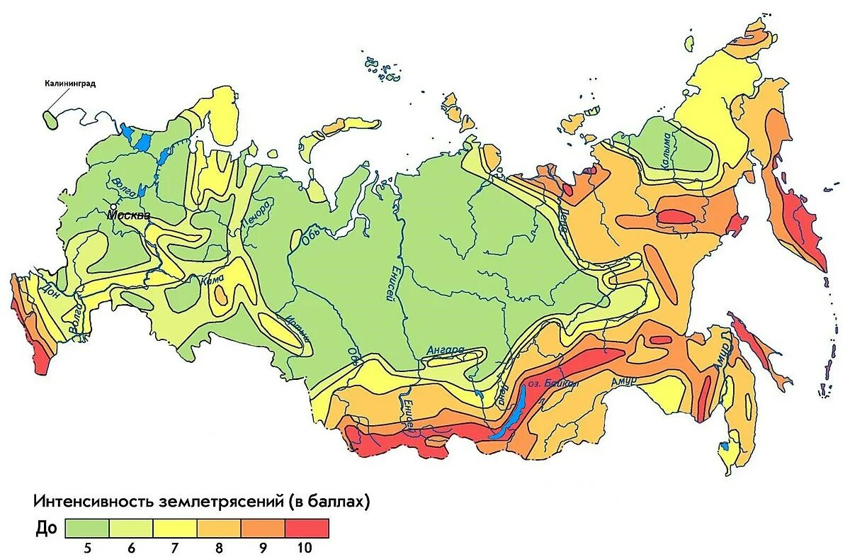 Области землетрясений в россии