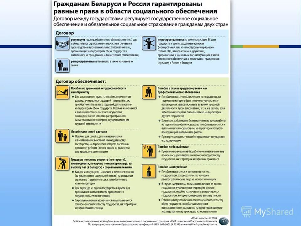 центр занятости. гражданин. рвп. трудовая книжка картинка. рассмотрение обращений граждан фото.
