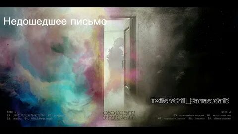 Sqwore текст