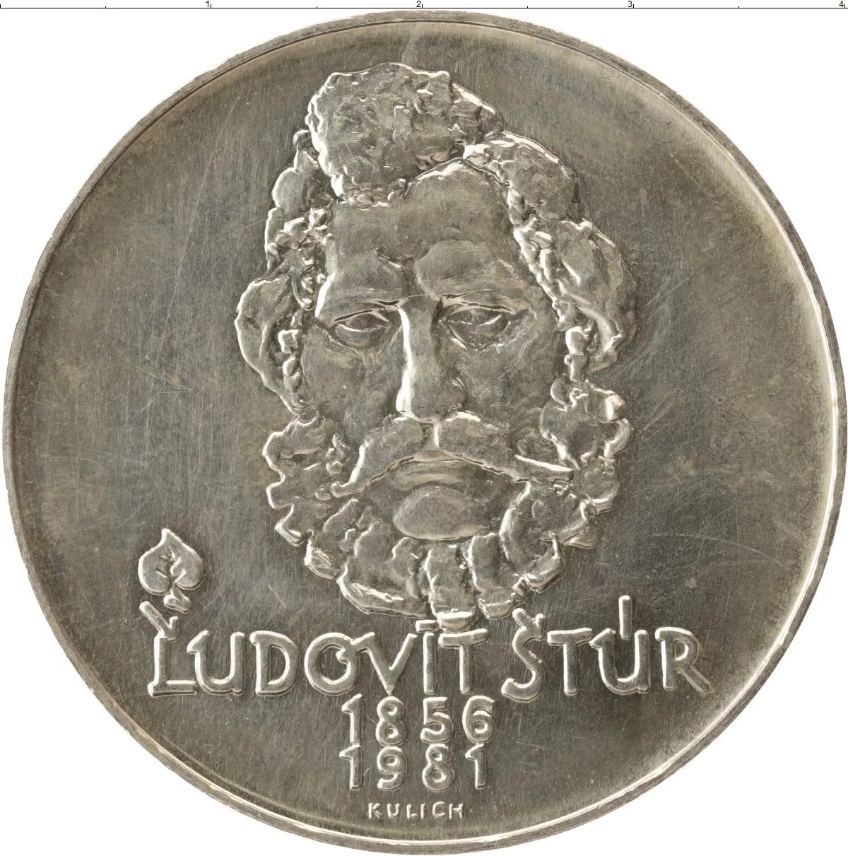 Чехословакия 500 крон. 500 Чешских крон банкнота. Монета 500 крон Чехословакии в 1988.