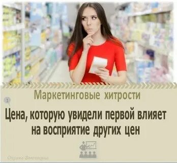 Который по цене не