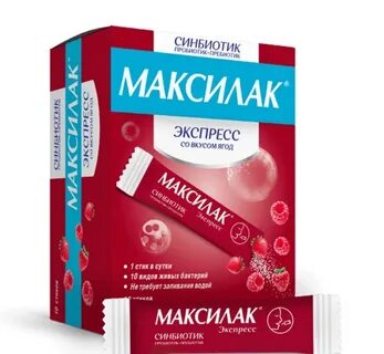 Максилак пьют с антибиотиками