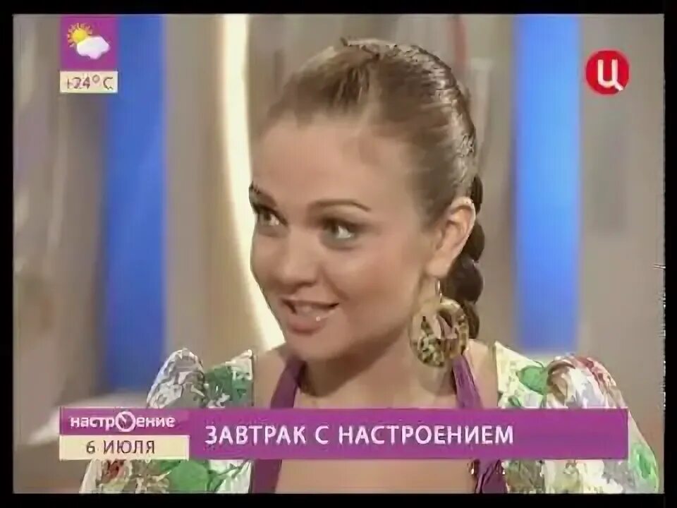Программа настроение рецепт. Программа настроение рецепт