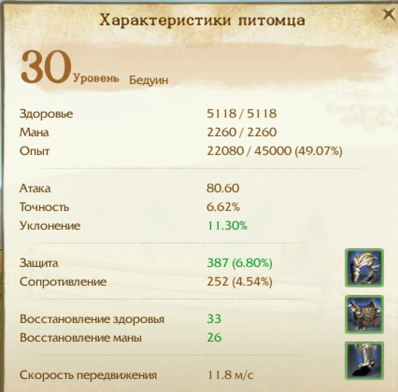 Орхидна архейдж. Безмятежное море архейдж. Точка респа калидиса. Автомобиль архейдж. Archeage черная жемчужина.