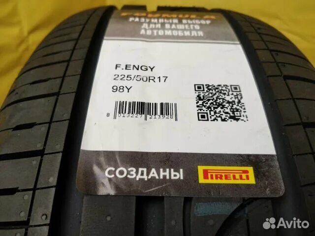 Formula energy 225 65 r17. Formula Energy 225/50 r17. Pirelli Formula Energy 225/50 r17. Formula Energy 225/50 r17 98y XL. Formula Energy 215/55 r17.