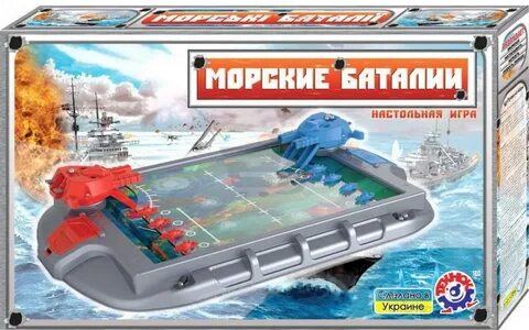 Морской бой с пушками