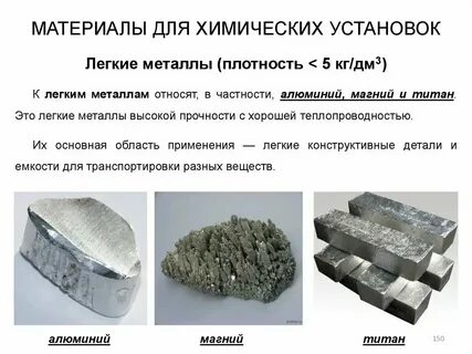 Какой алюминий прочнее