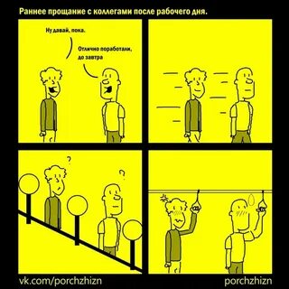 Смешные картинки прощай