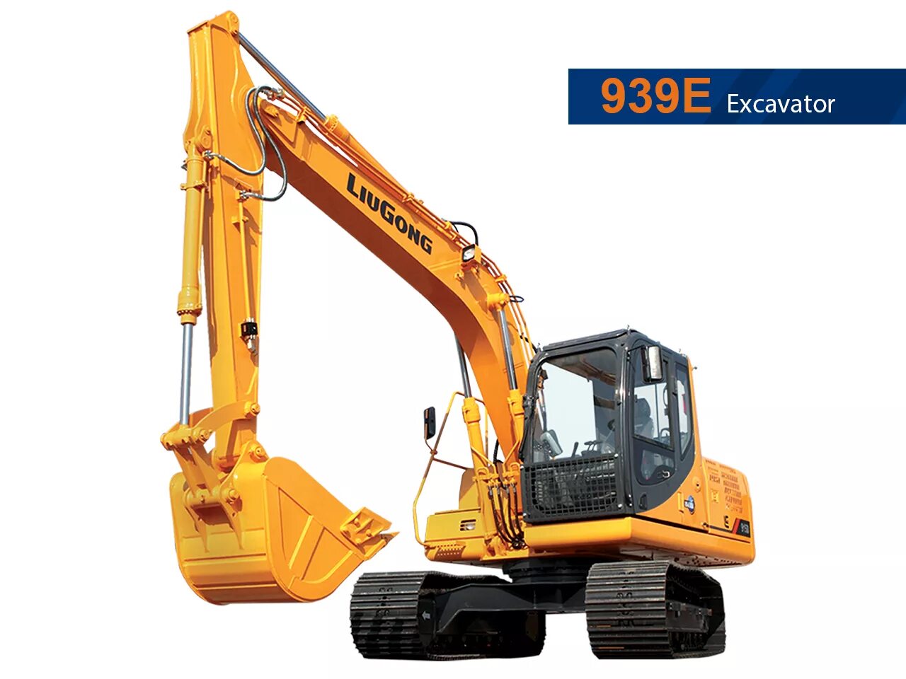 Liugong 925. Liugong clg6210e. Экскаватор 950е Liugong длиннорукий. Liugong 952е.