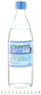 646 обезжиривает