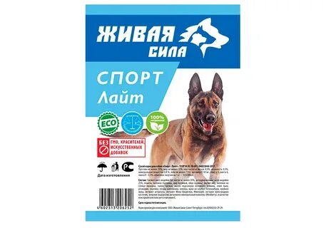 Живые корма для собак